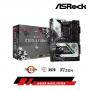 ASROCK X570 STEEL LEGEND AMD DDR4 ATX BOX